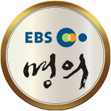 EBS 명의 안과 전문의